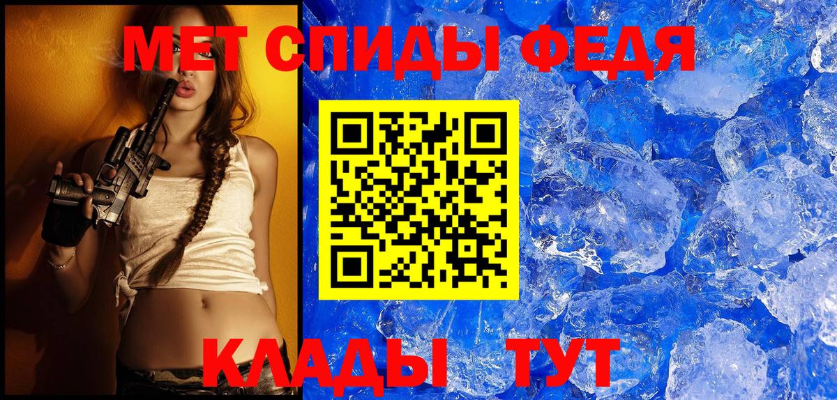 Амфетамин Premium Жуковский