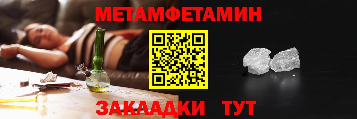 Амфетамин VHQ  Вход с VPN  Жуковский 