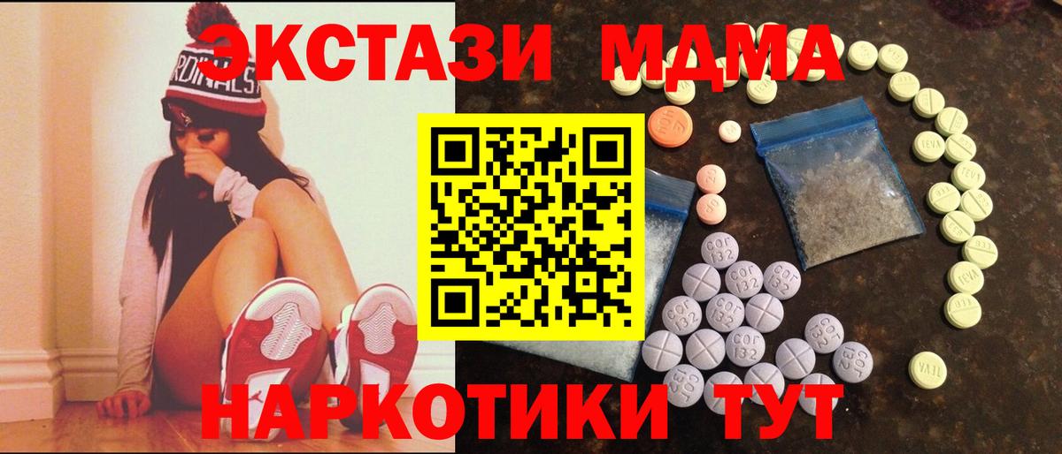 Cocaine  КЕТАМИН  Меф МЯУ МЯУ   Жуковский  Каннабис  Вход с VPN  ГАШ 