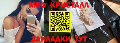 амфетамин Ливны