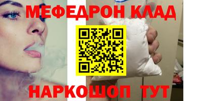 амфетамин Ливны
