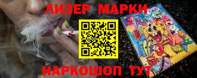 героин Ликино-Дулёво