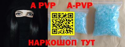 амфетамин Ливны