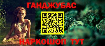 амфетамин Ливны