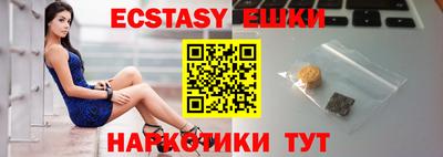 амфетамин Ливны