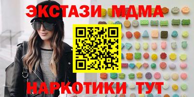 амфетамин Ливны