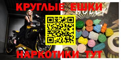амфетамин Ливны