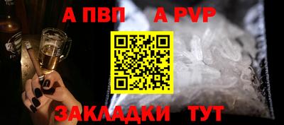амфетамин Ливны