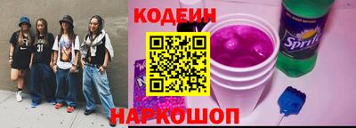 кокаин Лесосибирск
