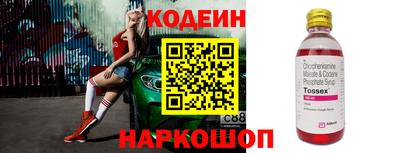 кокаин Лесосибирск