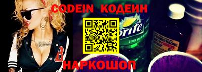 кокаин Лесосибирск