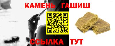 амфетамин Ливны