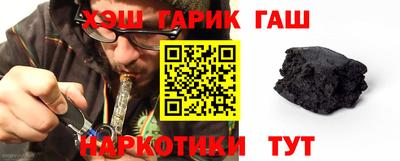 героин Ликино-Дулёво
