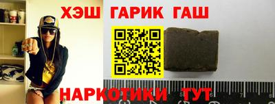 амфетамин Ливны