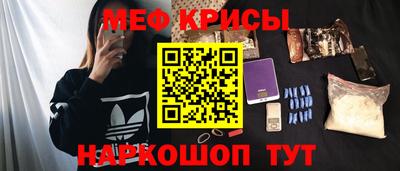 амфетамин Ливны