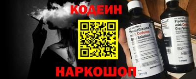 амфетамин Ливны