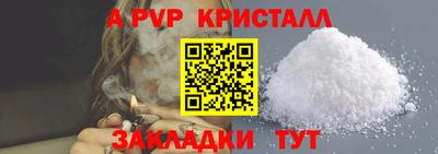 амфетамин Ливны