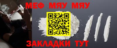 амфетамин Ливны