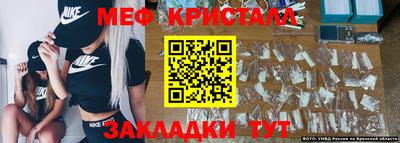 амфетамин Ливны