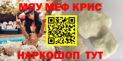 амфетамин Ливны