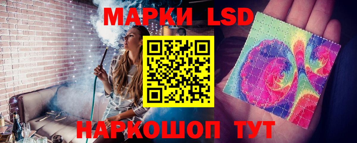 LSD-25 экстази ecstasy  Вход с VPN  LSD-25 экстази ecstasy  Жуковский 