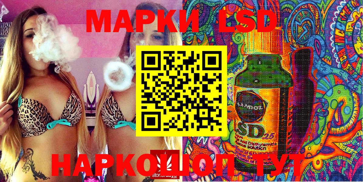 Марки N-bome 1500мкг Жуковский