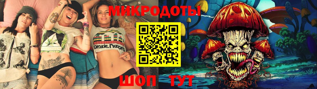 Галлюциногенные грибы прущие грибы  закладки  Жуковский  Вход с VPN 