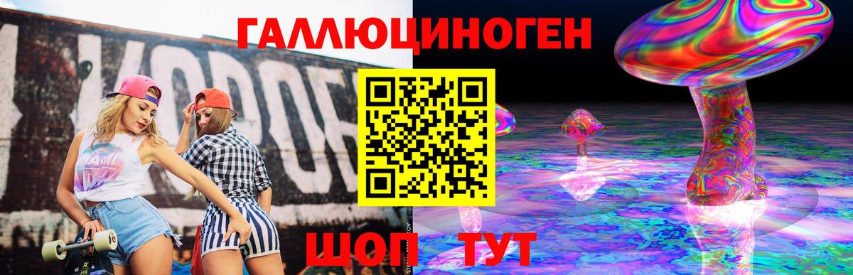 Псилоцибиновые грибы прущие грибы Жуковский