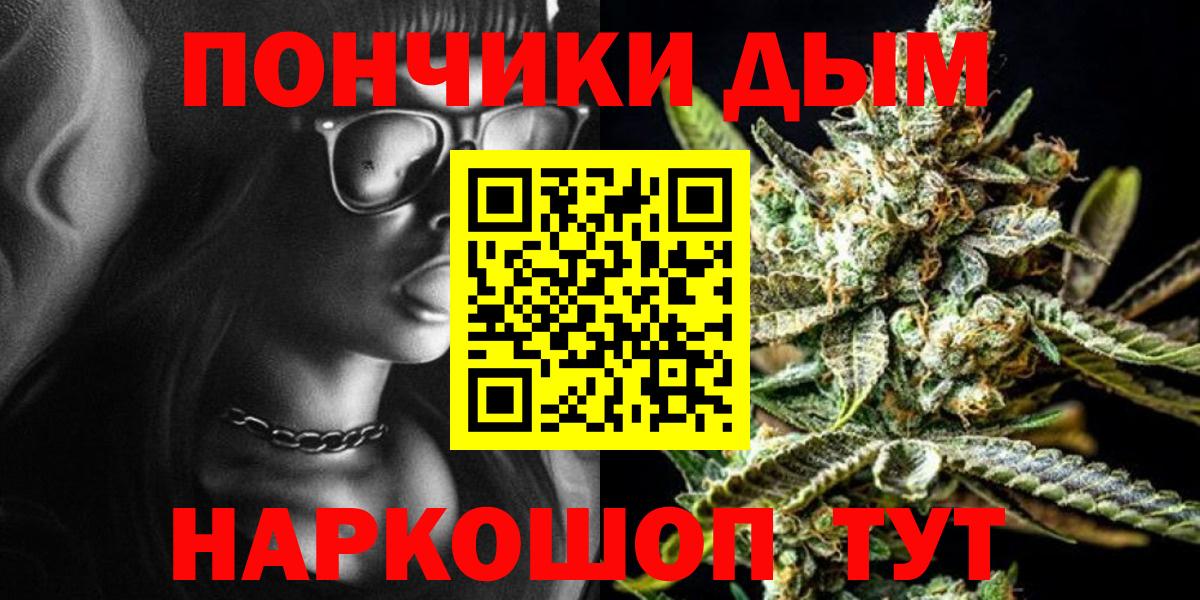 Шишки марихуана OG Kush Жуковский